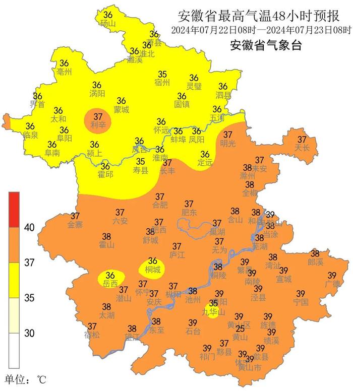 直逼40℃！今起，安徽进入高温天气！合肥紧急预警......