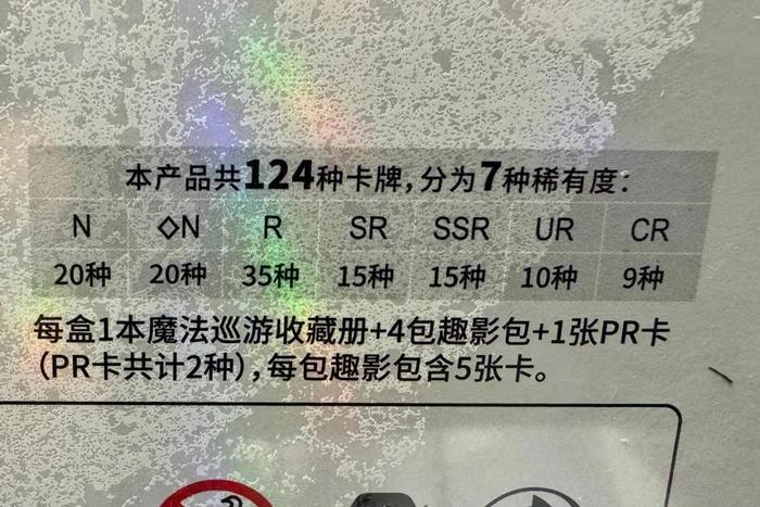 小学生玩的卡牌竟能喊价16万元？实际情况是……