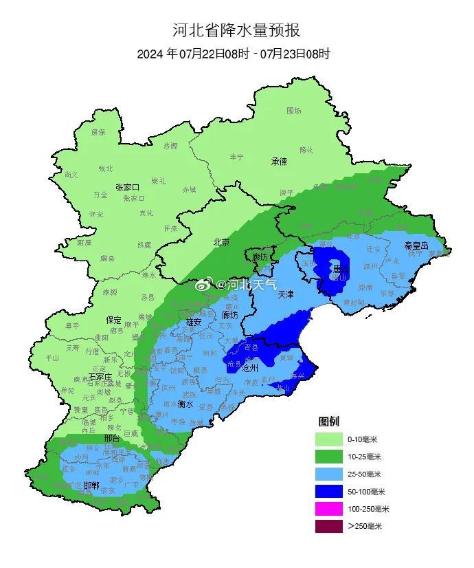 中到大雨＋暴雨＋大暴雨马上到！河北迎大范围降雨，最新通知来了