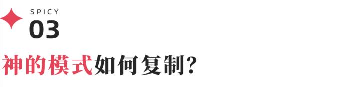 萨莉亚的低价，中国餐饮学不会？