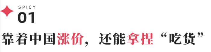 萨莉亚的低价，中国餐饮学不会？