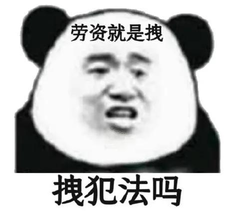 小丑竟是我自己——#搞懂所得税会计#之预计负债的计税基础大白话理解