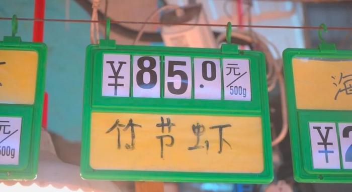 青岛海鲜市场，很多人“好的这一口”大量上市！85元一斤，冬天要180元一斤！摊主：好多人买一堆放冰箱存着