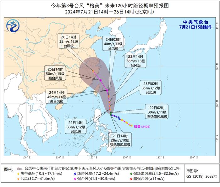 双台风共舞！“格美”对浙江影响渐显，高温要到这天减弱