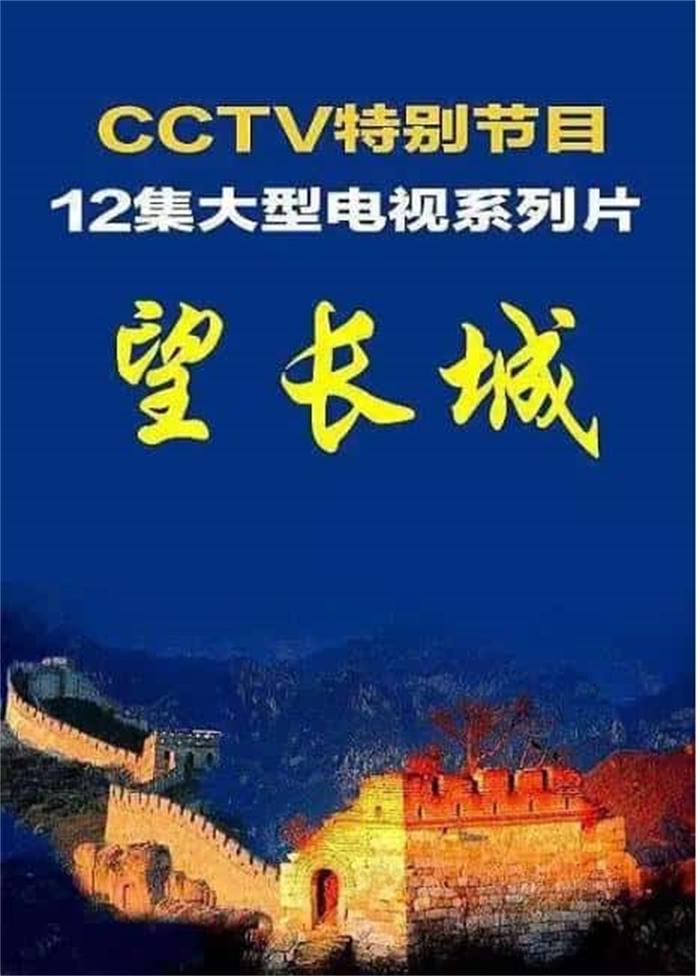 考古纪录片①｜24年前，新街口手艺人的发现之旅