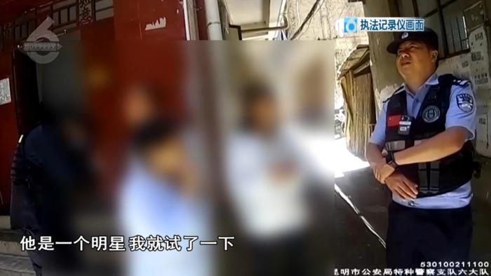 昆明一12岁女孩加了“当红明星”的QQ后，遭其“律师”警告，结果...