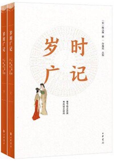 阿勒泰的风吹拂在北京地铁上：北京地铁夏季书单