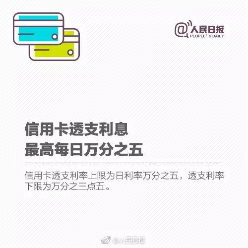 服务丨银行卡、微信、支付宝，关乎银行账户费用的规定都在这！