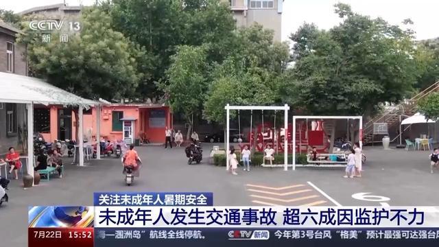 未成年人“飙车炸街”高发 青少年暑期安全怎么管？