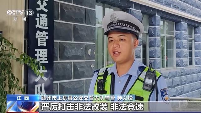 未成年人“飙车炸街”高发 青少年暑期安全怎么管？