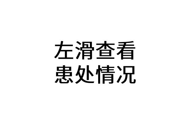 游泳后，小伙的腿竟红肿流脓！这几类人尤其要注意→