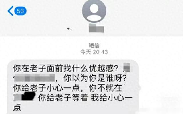 “你给我等着”，网友称“被丢件”后遭快递员人身威胁，快递公司回应