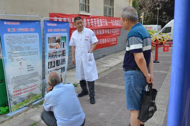 秦东母亲健康行动 | 妇女健康服务走进包联小区（第七场）