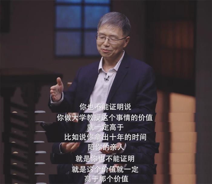 讨论何为“价值”
