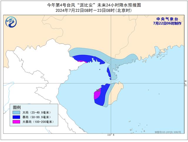 西北黄淮华北迎新一轮强降雨 华南华东需关注台风影响