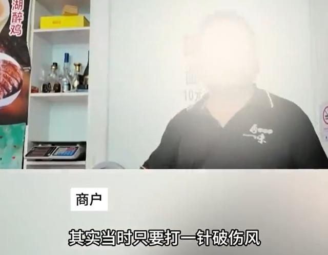 大爷帮商户抓老鼠被咬伤，更令人心寒的是……