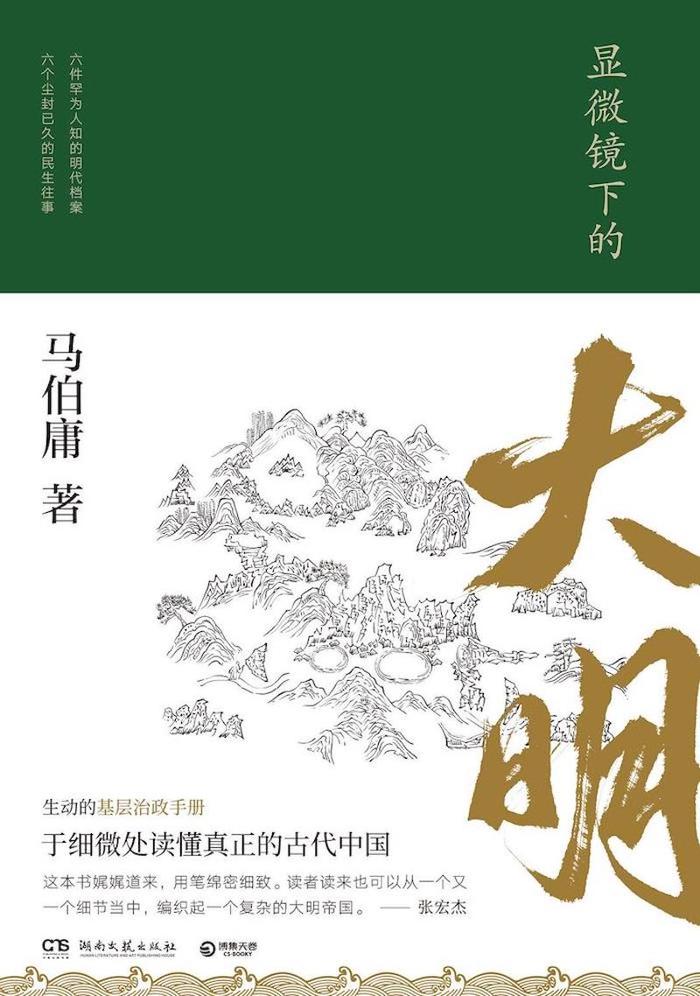 阿勒泰的风吹拂在北京地铁上：北京地铁夏季书单