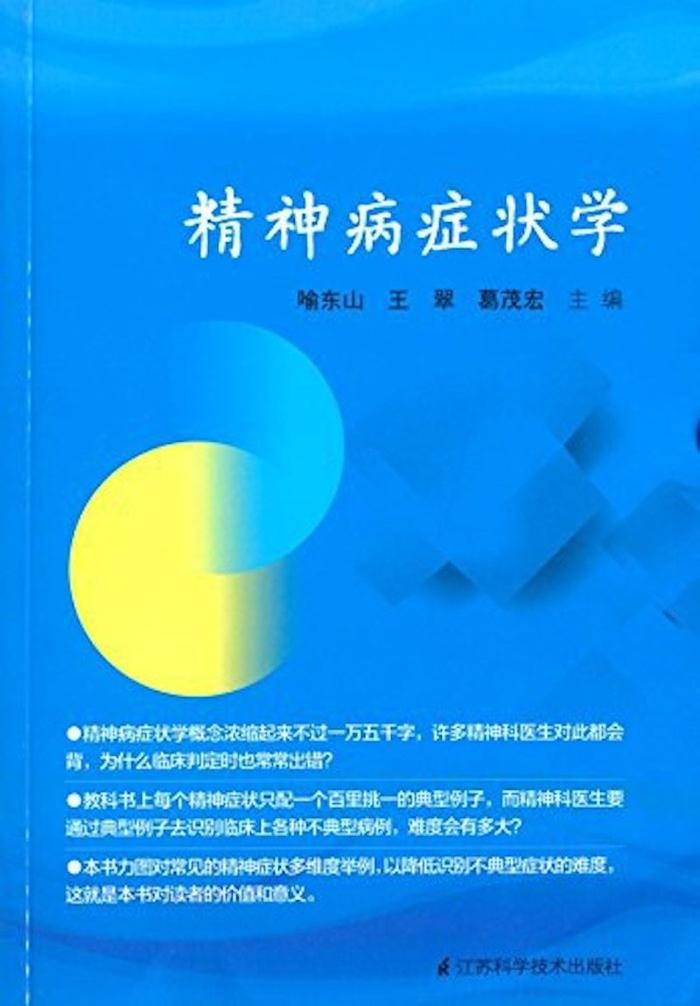 阿勒泰的风吹拂在北京地铁上：北京地铁夏季书单