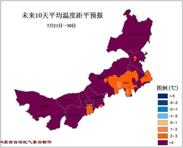 二十四节气/大暑—暑气至浓 万物盛极 内蒙古大暑期间 雨热同在 ‌气温较高