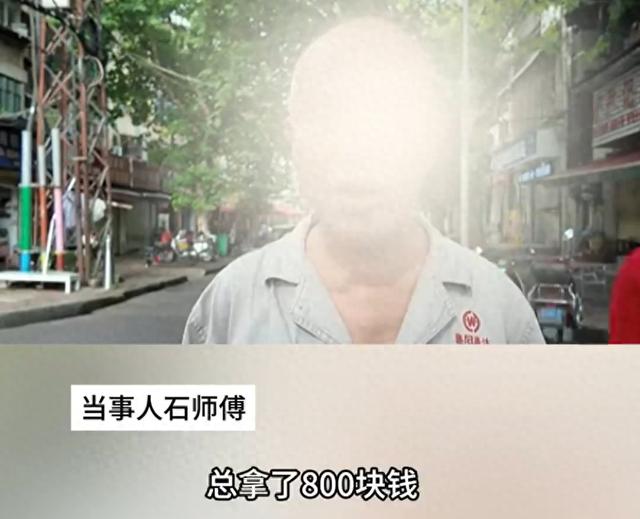 大爷帮商户抓老鼠被咬伤，更令人心寒的是……