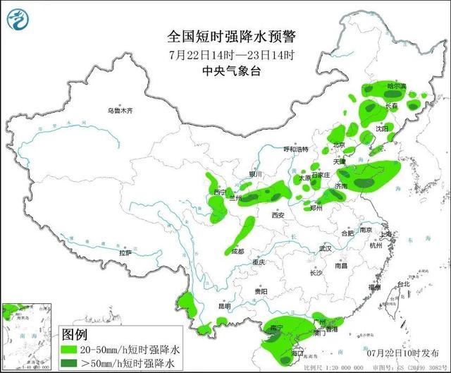 西北黄淮华北迎新一轮强降雨 华南华东需关注台风影响