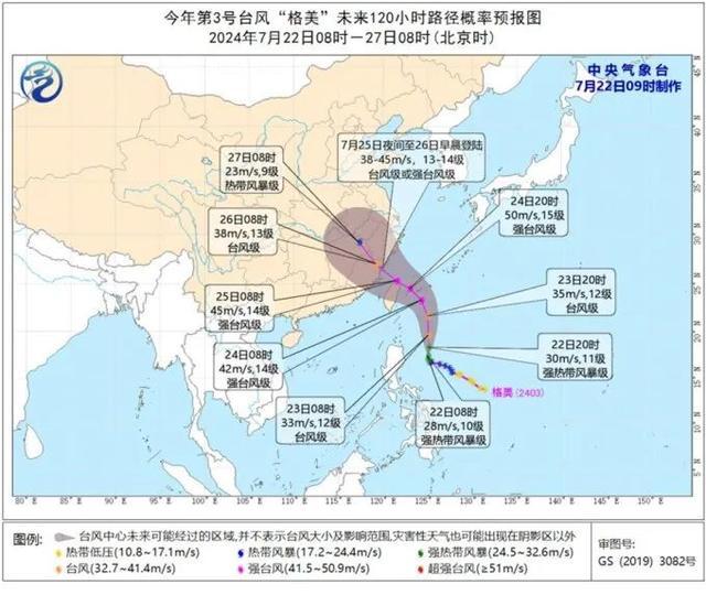 西北黄淮华北迎新一轮强降雨 华南华东需关注台风影响