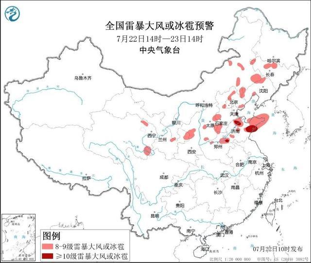 西北黄淮华北迎新一轮强降雨 华南华东需关注台风影响