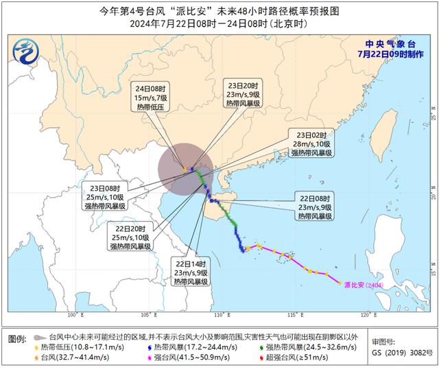 西北黄淮华北迎新一轮强降雨 华南华东需关注台风影响