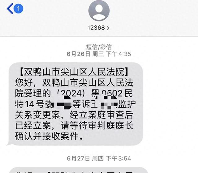 黑龙江男子殴打妻子致死被判死缓，受害者父母申请外孙监护权