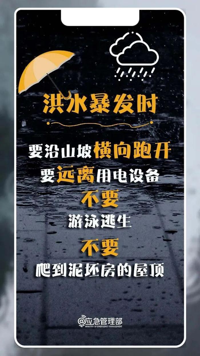 海口台风预警信号变更为蓝色，接下来的天气是……