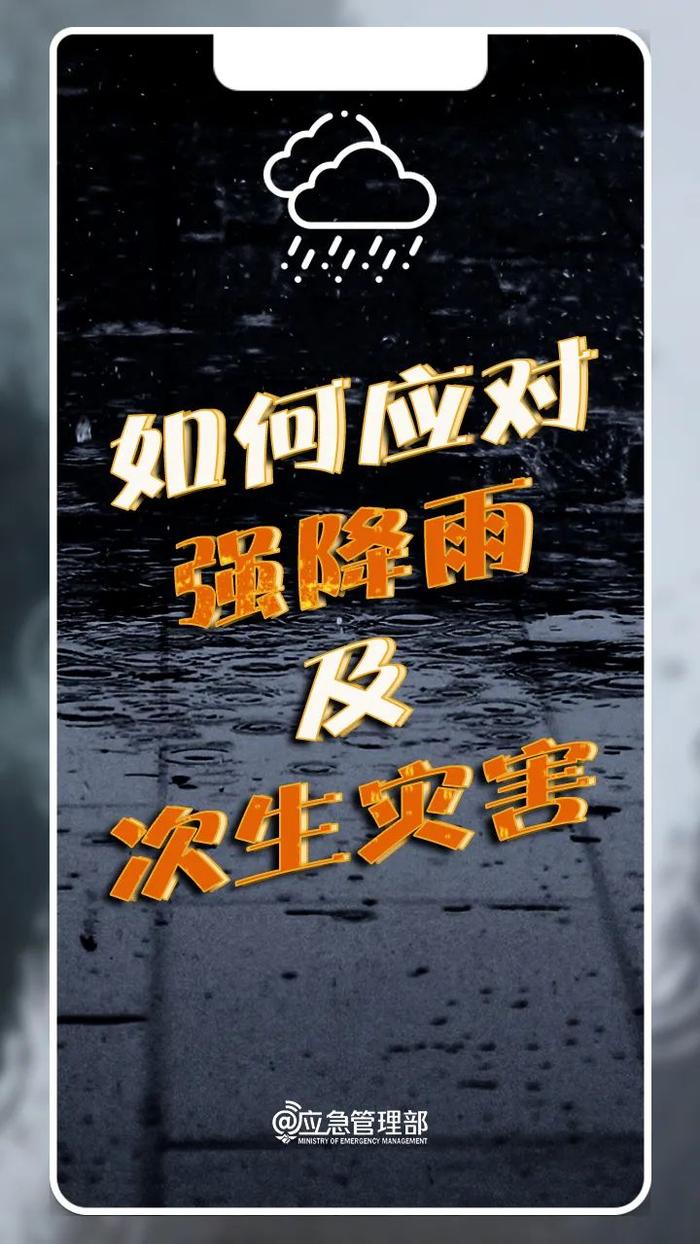 海口台风预警信号变更为蓝色，接下来的天气是……