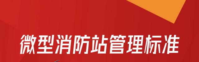 一场“教科书式”火灾自救，你学到了吗？