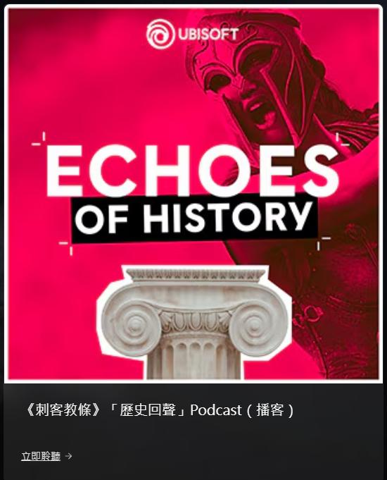 抵制黑人武士的日本玩家，真把《刺客信条》告到外务省了