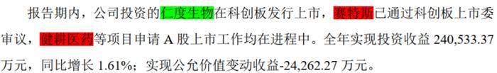 5年爆赚102亿，分红31亿，PB 0.6，ROE 12%，市值仅100亿：拆解南京高科的股价真相