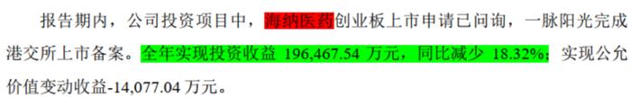 5年爆赚102亿，分红31亿，PB 0.6，ROE 12%，市值仅100亿：拆解南京高科的股价真相