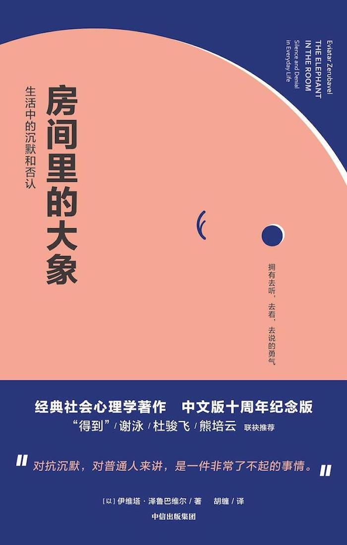 阿勒泰的风吹拂在北京地铁上：北京地铁夏季书单