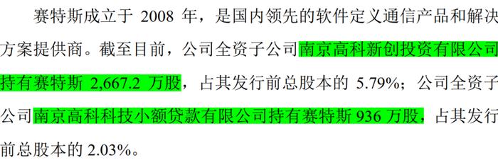 5年爆赚102亿，分红31亿，PB 0.6，ROE 12%，市值仅100亿：拆解南京高科的股价真相