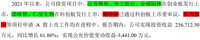 5年爆赚102亿，分红31亿，PB 0.6，ROE 12%，市值仅100亿：拆解南京高科的股价真相