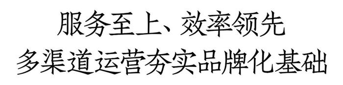 代工求生存、品牌赢未来，高粱王酒业锻造长效品牌生命力丨清香名酒中国行