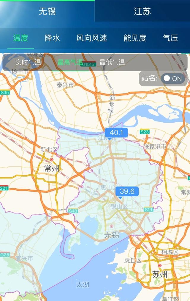 超40℃！首个红色预警！台风路径大调整……