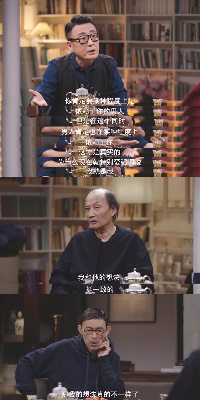 对于女性是否应该拒绝男性的帮助以彰显独立,嘉宾们有不同看法