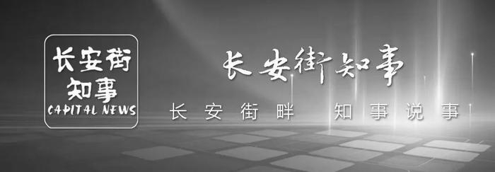 李晟被追授“优秀共产党员”称号