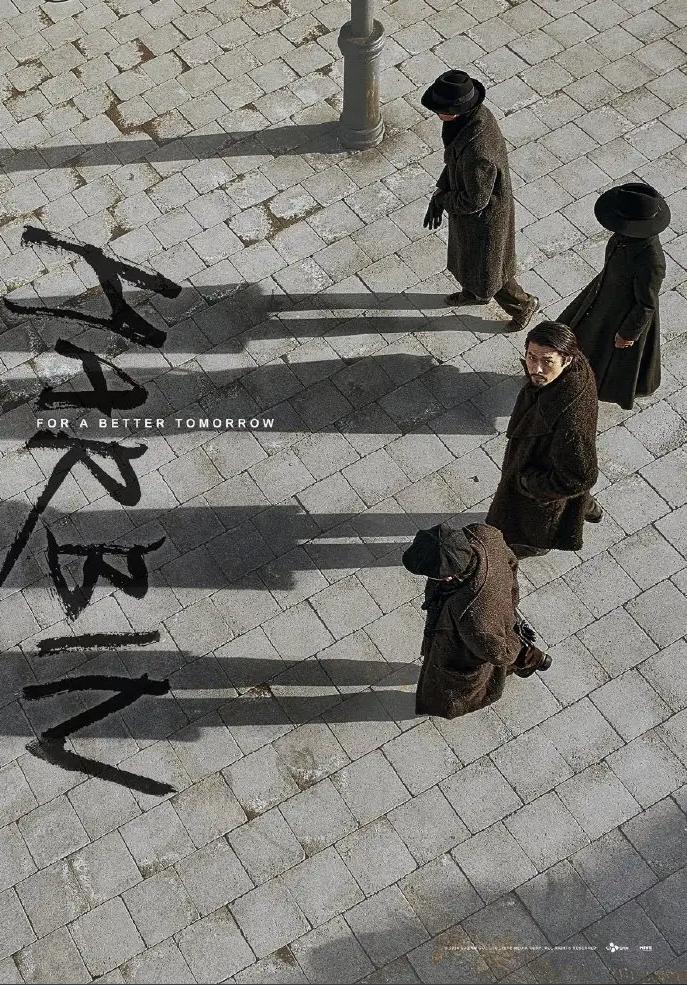 韩国谍战动作电影《哈尔滨》首曝预告，玄彬出演抗日义士（抗日电影推荐理由）