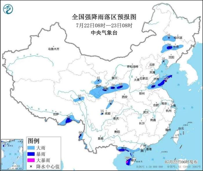 高温、暴雨、强对流天气预警齐发，局地超过40℃！