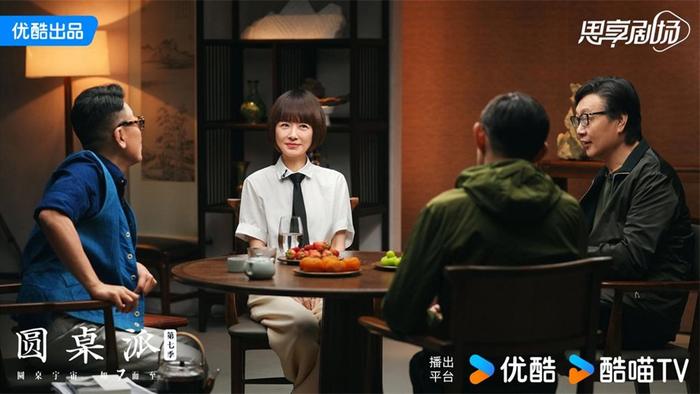 嘉宾们围绕圆桌而坐