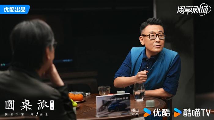 《圆桌派》主持人窦文涛