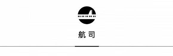 上海外滩W酒店联名六神追光逐夏，法、荷航与北欧航空签署代码共享与联运协议 | 一周旅行指南