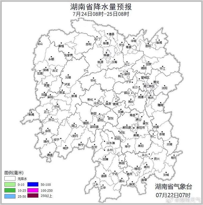 今日大暑！未来三天湖南最高气温局地可达40℃