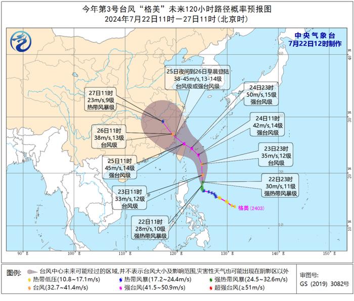 中到大雨！双台风来袭，一个将影响江西？最新动态→