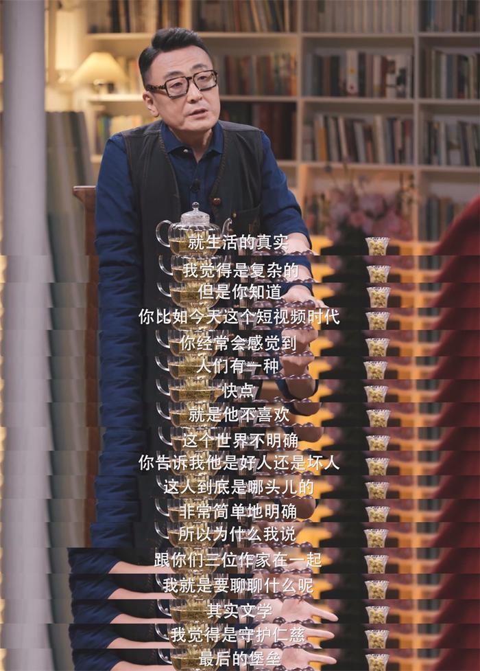 《圆桌派》也是一档“守护仁慈”的节目